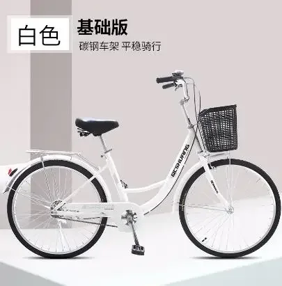 Bicycle Adult Women's Adult Li - Cycling In City recension och pris