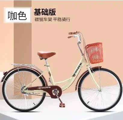 Bicycle Adult Women's Adult Li - Cycling In City recension och pris