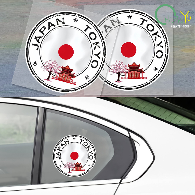 Karate Sticker Japanese Flag W - Bike Light Front Rear recension och pris
