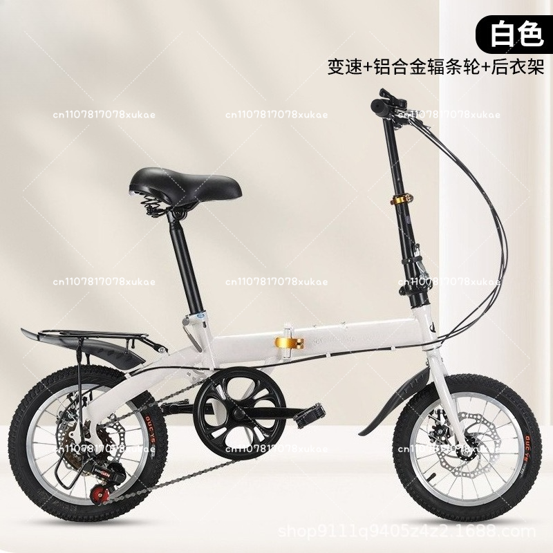 Wholesale 12/14 Inch Folding B - Cycling Commute Gear recension och pris
