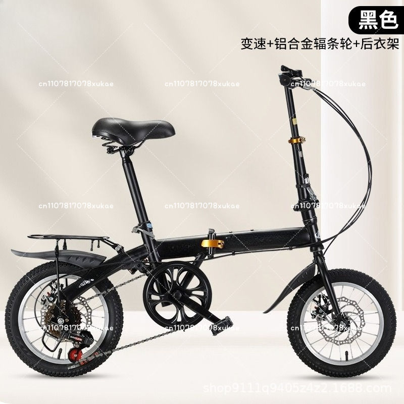 Wholesale 12/14 Inch Folding B - Cycling Commute Gear recension och pris