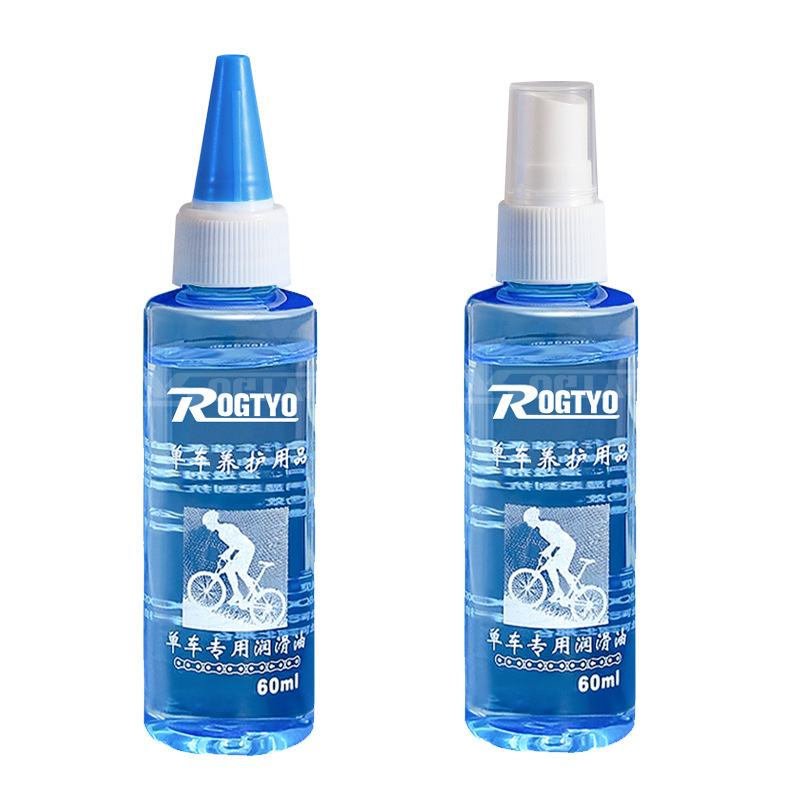 60ml Bike Chain Cleaner Lubric - Grease Waterproof Bike recension och pris