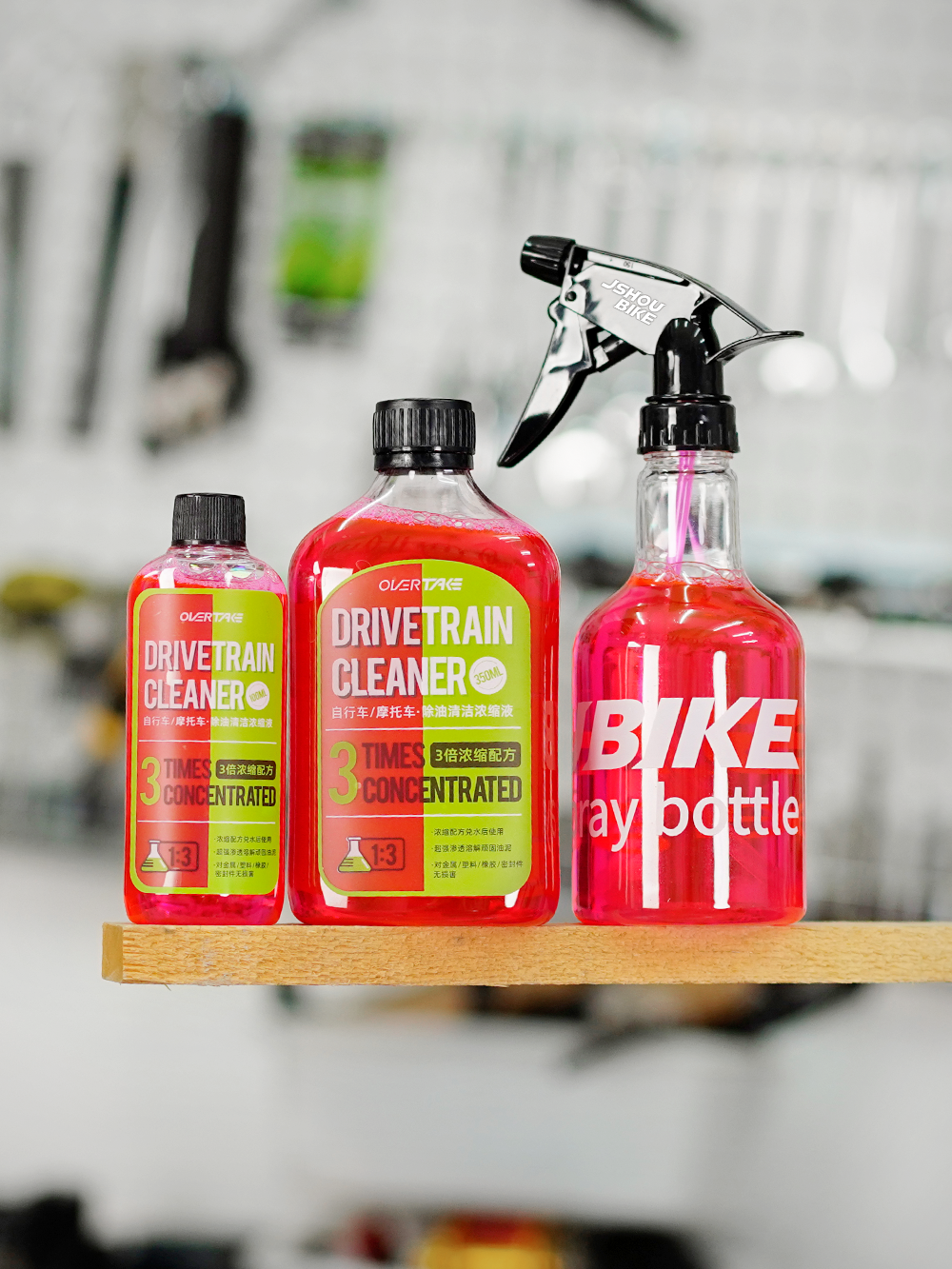 350ML Motorcycle/Bicycle Drive - Grease Waterproof Bike recension och pris
